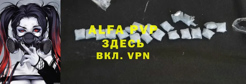 Цена Нижний Ломов Alpha PVP  omg ссылка  ГАШИШ  Меф мяу мяу 