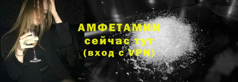 Амфетамин Premium  мориарти какой сайт  Нижний Ломов  закладка 