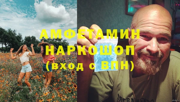 мефедрон VHQ Армянск