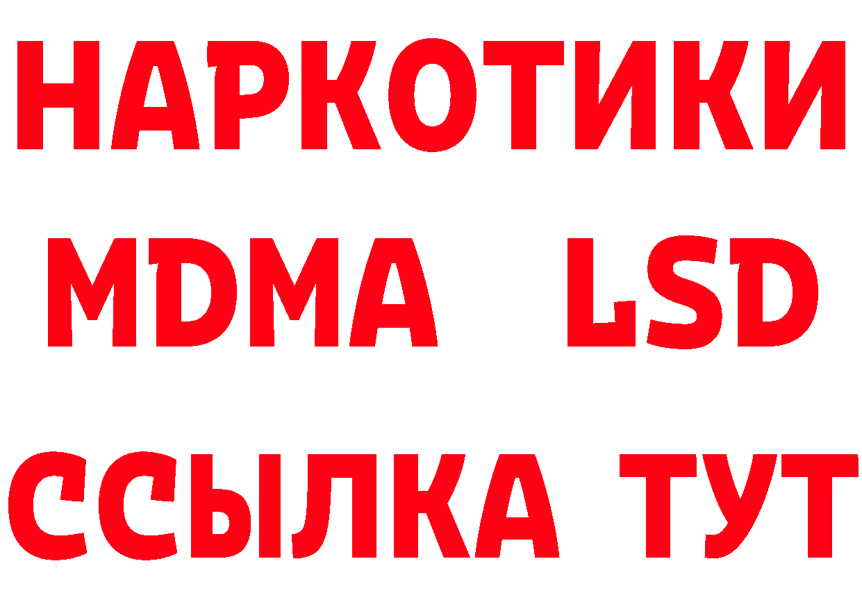 Магазины продажи наркотиков площадка формула Нижний Ломов